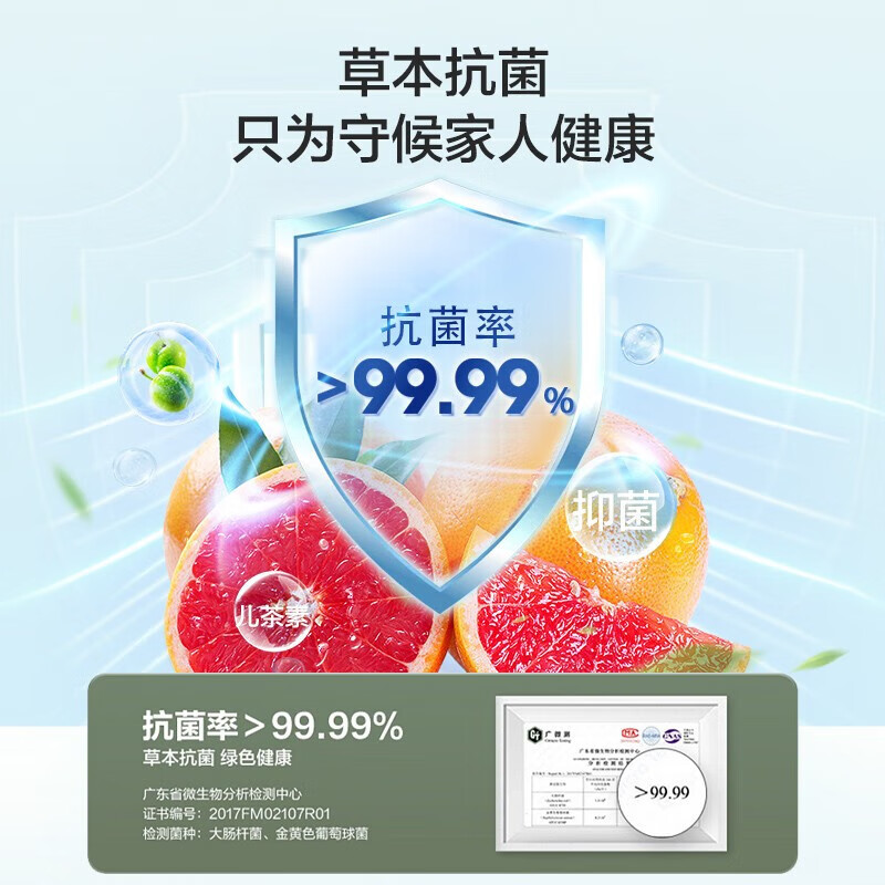 容声BCD-252WD18NP冰箱图片