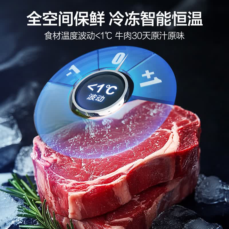 海尔BCD-500WGHFD1BXTU1冰箱图片