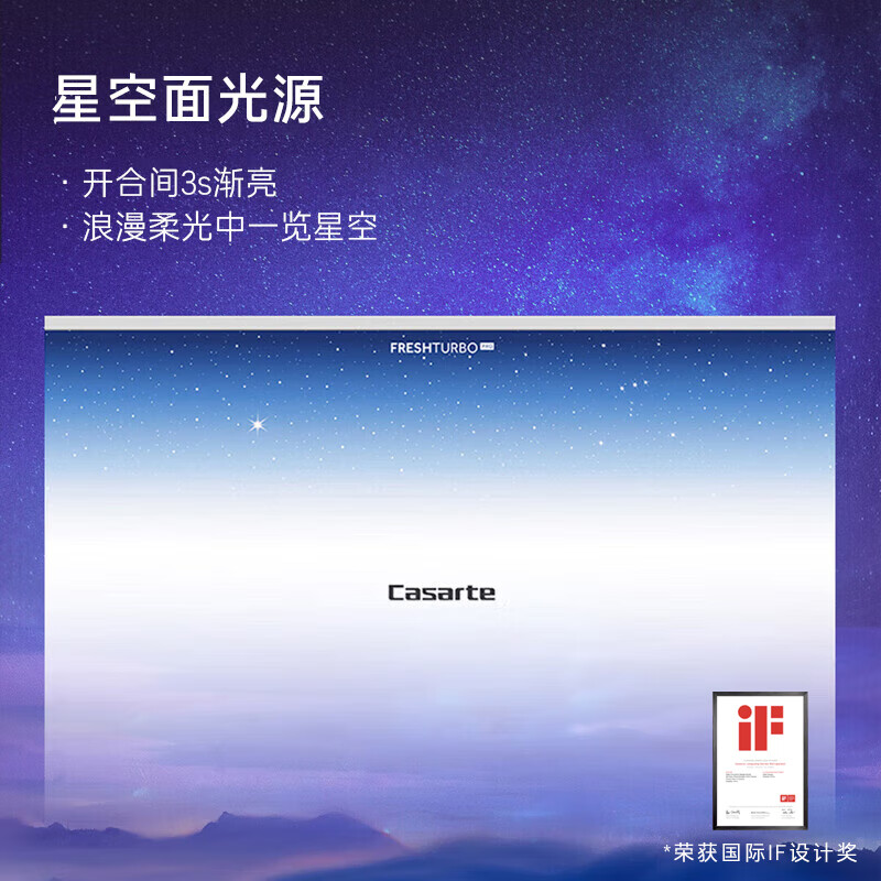 卡萨帝BCD-533WGCFDM4WKU1冰箱图片