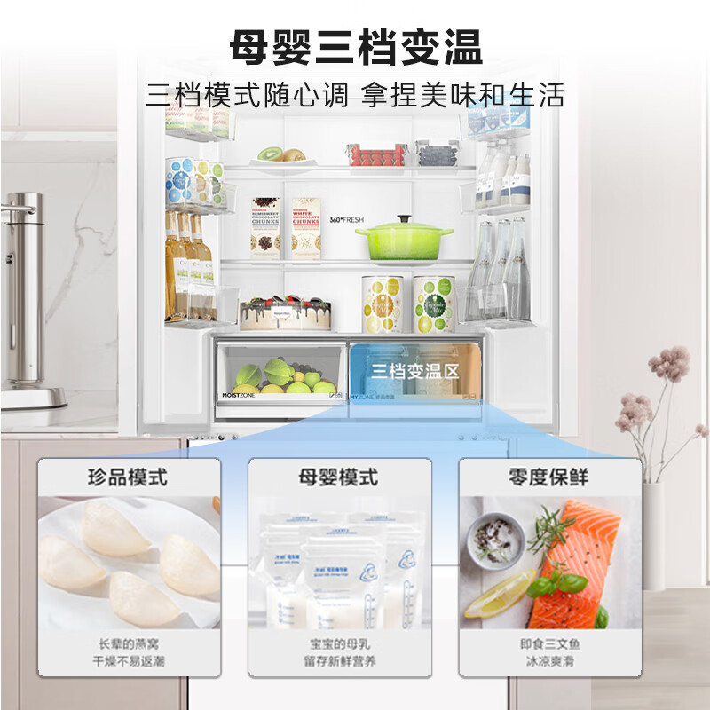 海尔BCD-456WGLFD45L9U1冰箱图片