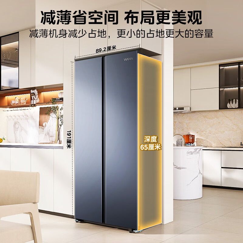 华凌HR-640WKP冰箱图片