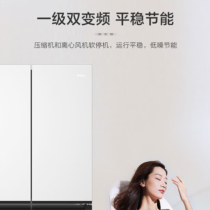 海尔BCD-540WGHTD45W9U1冰箱图片
