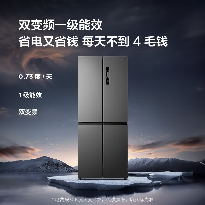 TCL-BCD-408WPJD冰箱图片