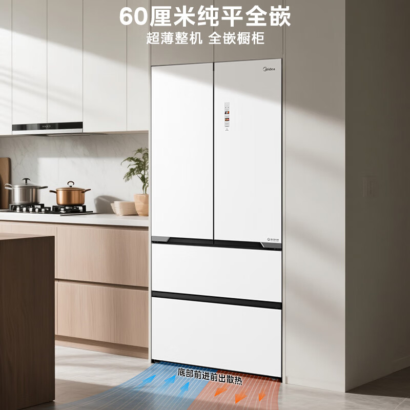 美的BCD-520WUFGPZM冰箱图片