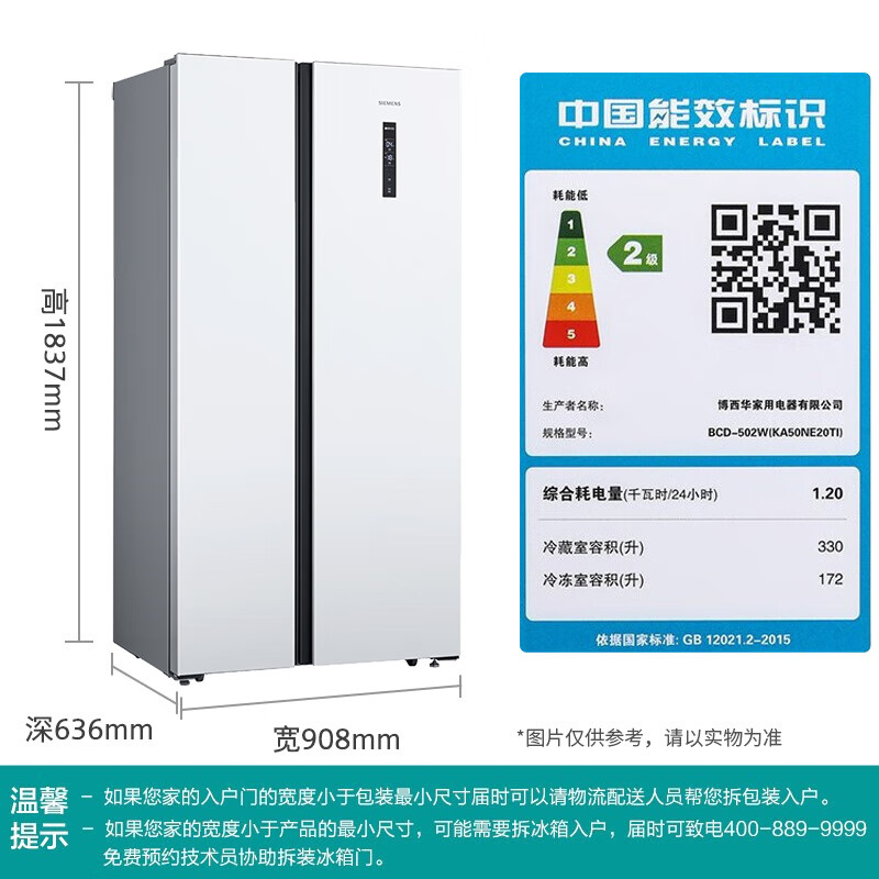 西门子KA50NE20TI