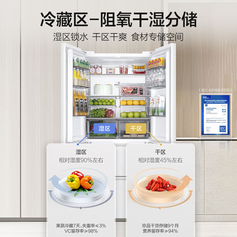 海尔BCD-502WGHFDC4FBU1冰箱图片
