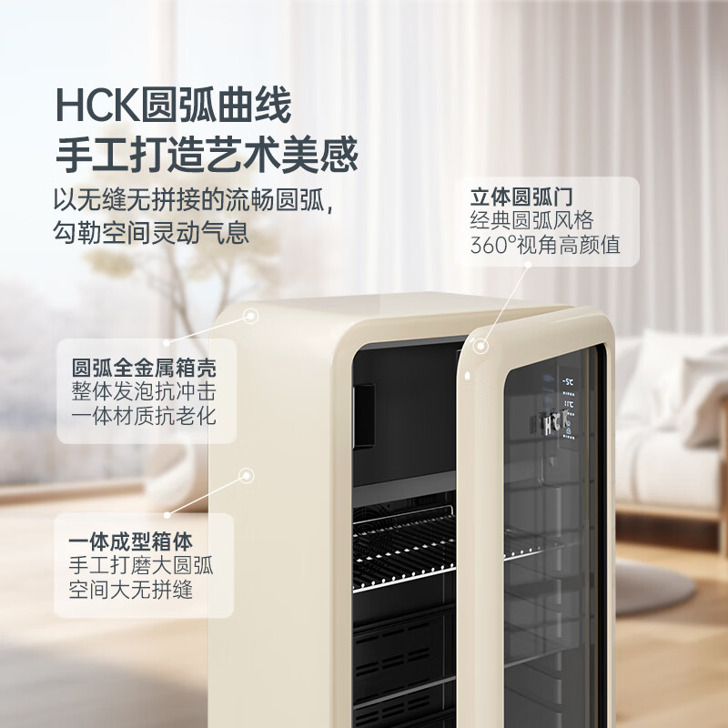 HCK哈士奇SC-168RDA-S冰箱图片