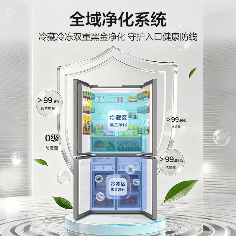 海尔BCD-501WGHTDEDH9U1冰箱图片