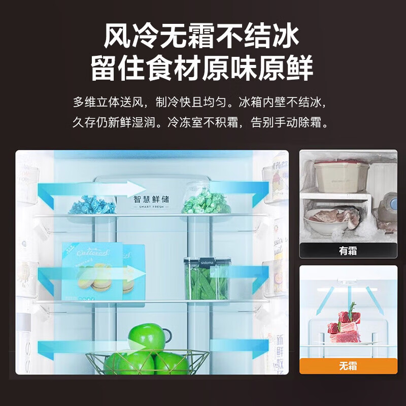 美的BCD-327WFGPM冰箱图片