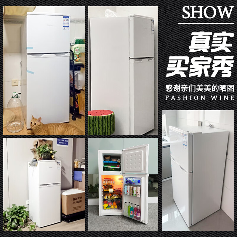荣事达BCD-138L9RSZ冰箱图片