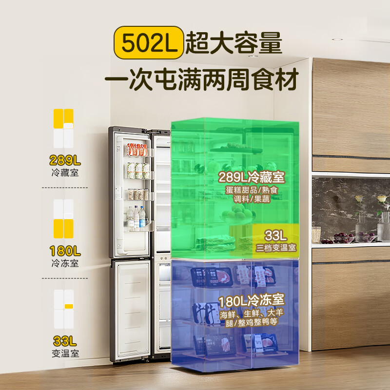 海尔LTD-510WS9U1