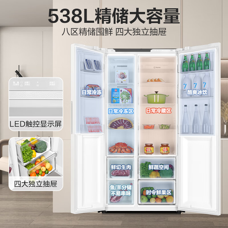 海尔LSS-560WL9冰箱图片