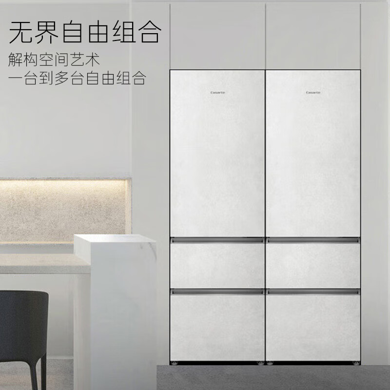 卡萨帝BCD-400WLCI3M4GDU1冰箱图片