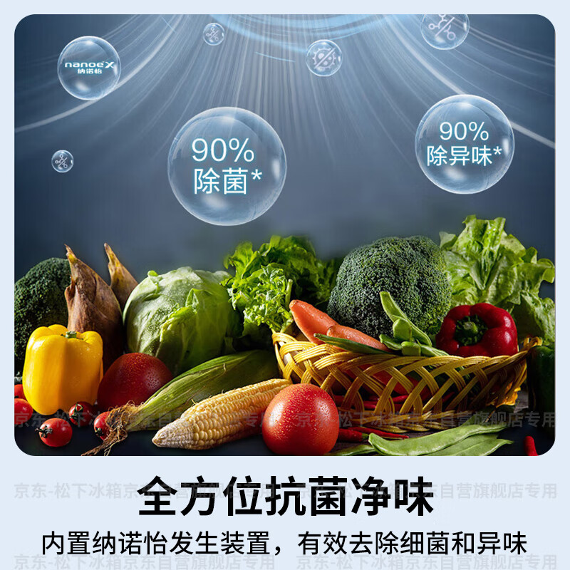 松下NR-JW57TMB-W冰箱图片