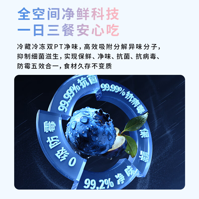 美的BCD-527WUSGPZMA冰箱图片