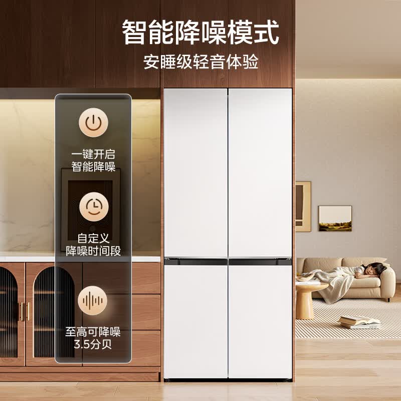 美的BCD-503WUSPZM(E)冰箱图片