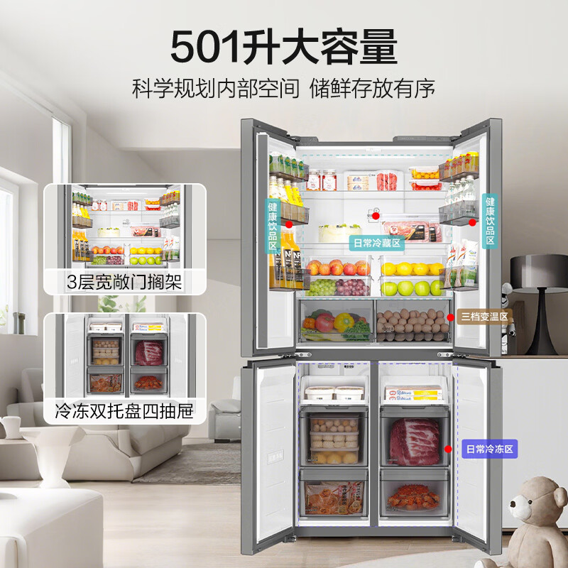 海尔BCD-501WGHTDEDH9U1冰箱图片