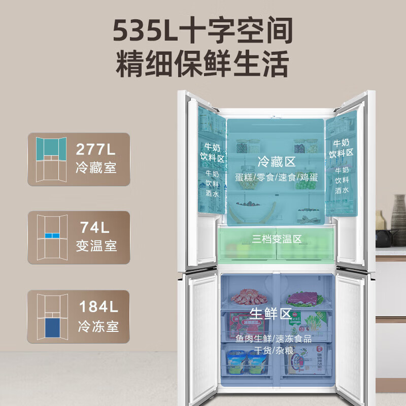 格力BCD-535WGNCL2SPBCA冰箱图片