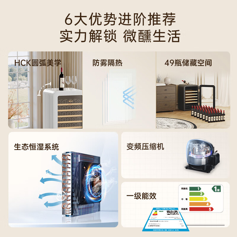 HCK哈士奇SC-130RDA(U)冰箱图片
