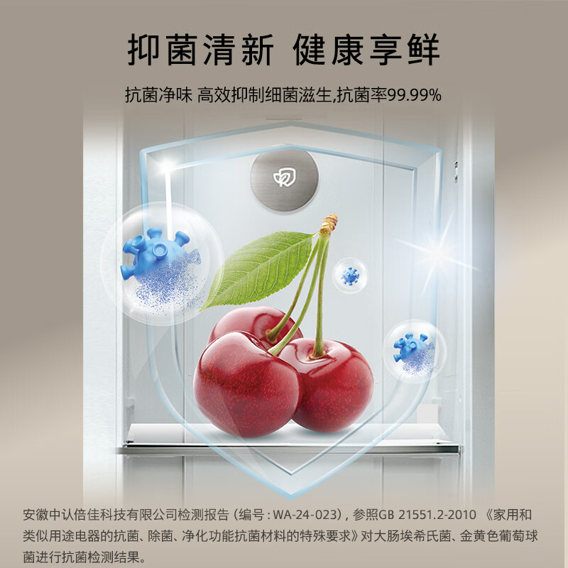 西门子KA512091EC冰箱图片
