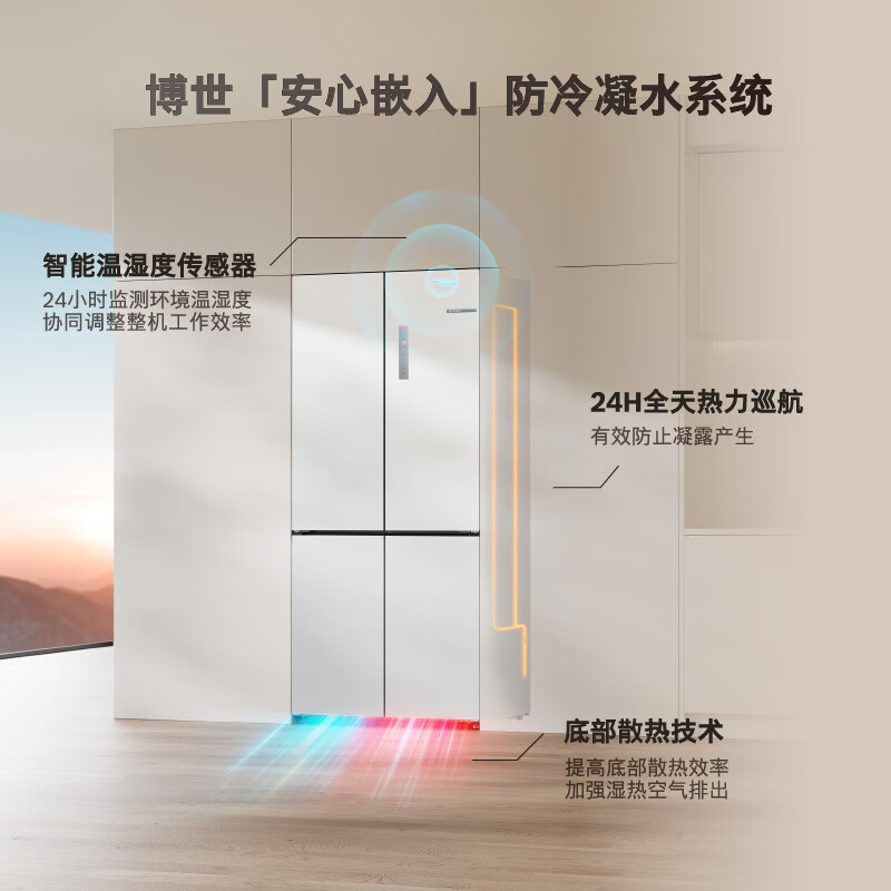 博世KCP50A20TI冰箱图片