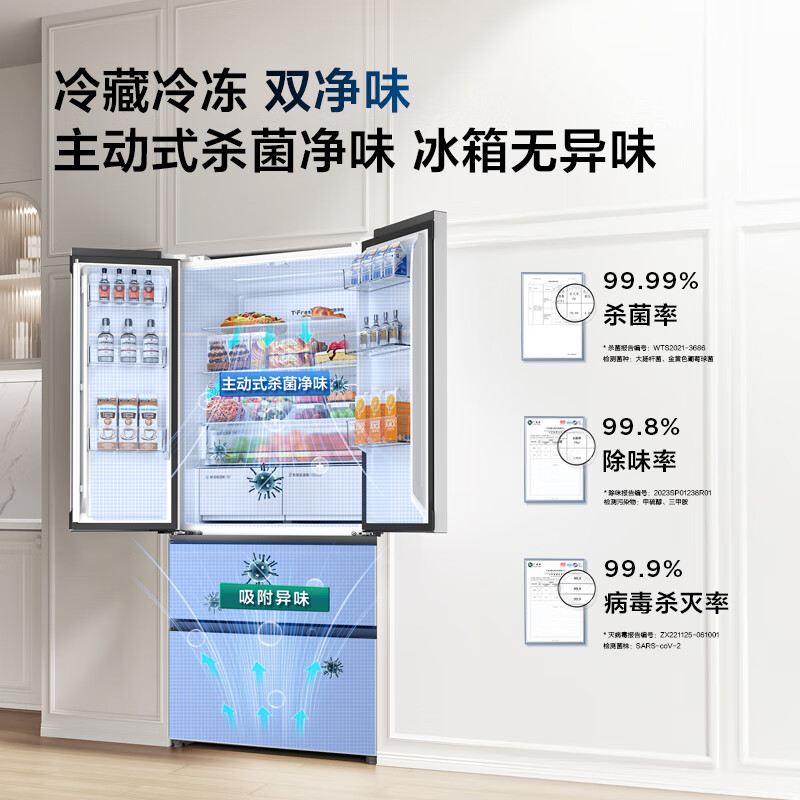 TCL-R462T9-DQS冰箱图片