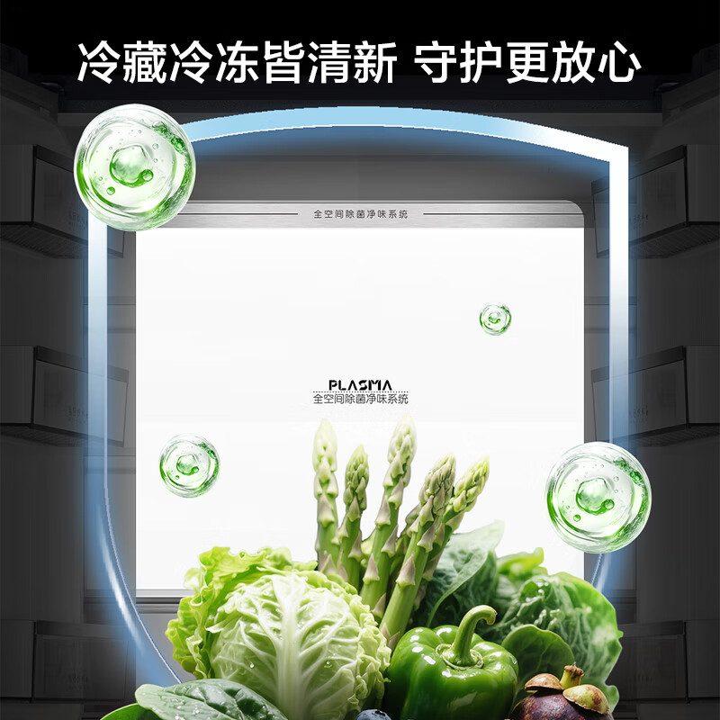 格力BCD-508WGMAK3SPSGA冰箱图片