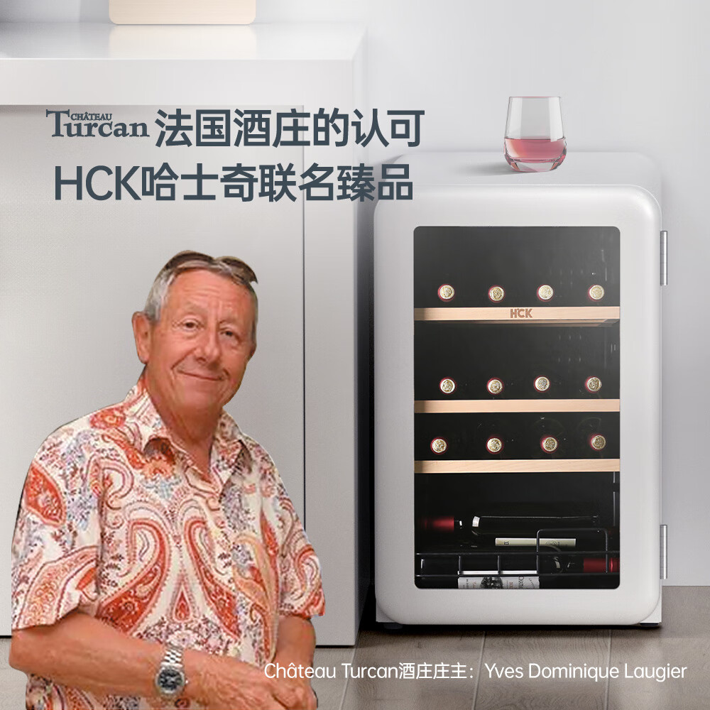 HCK哈士奇SC-70CTC冰箱图片