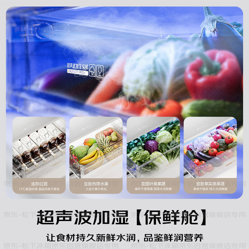 松下NR-EW46TGC-W冰箱图片