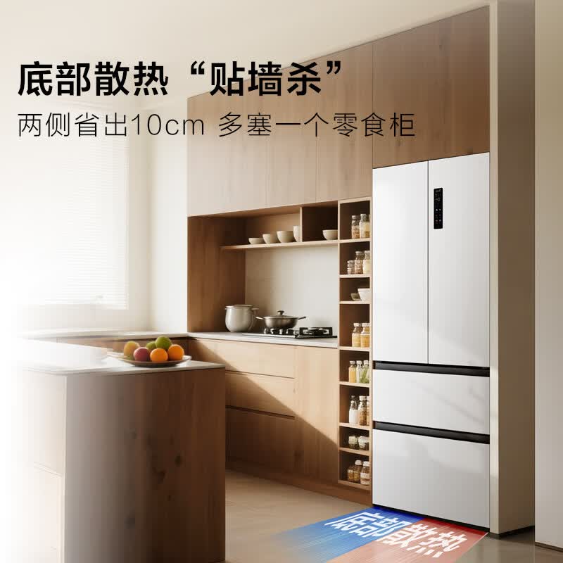 TCL-R456T9-DQB冰箱图片