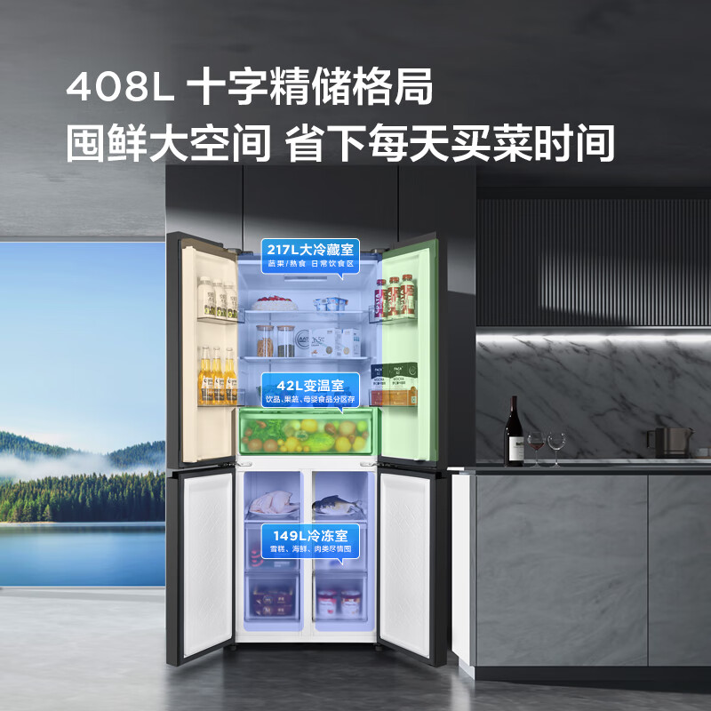TCL-BCD-408WPJD冰箱图片