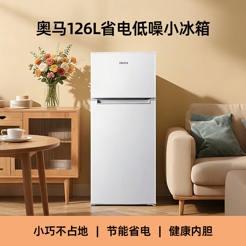 奥马R2-126H冰箱图片