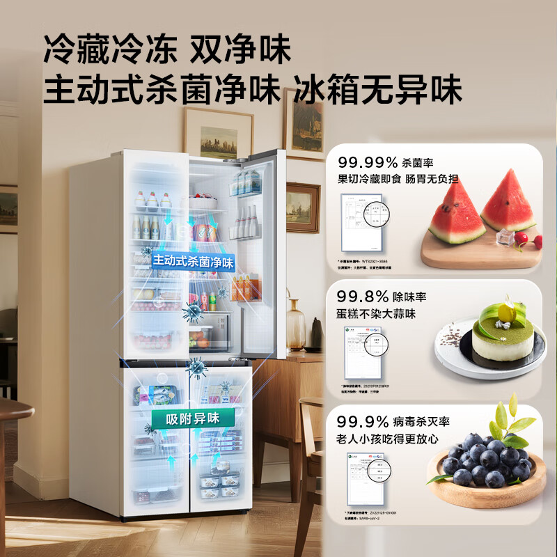 TCL-R480V7-U1冰箱图片