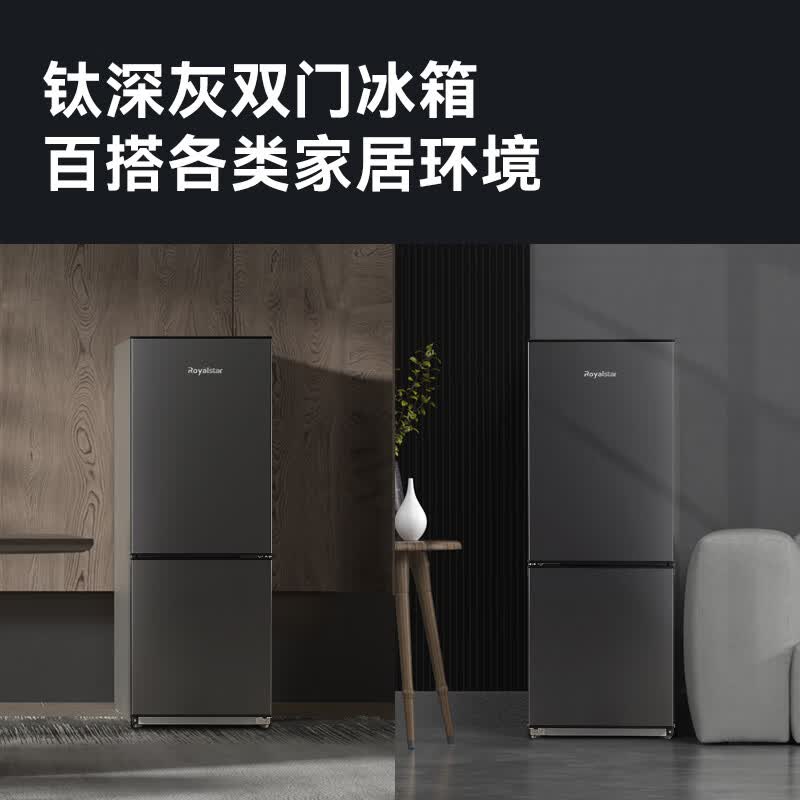 荣事达BCD-183L9RSZ冰箱图片