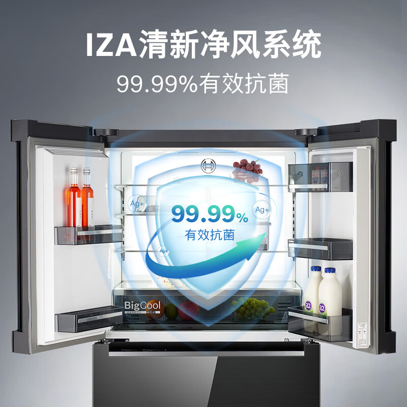 博世KFN96PA56C冰箱图片