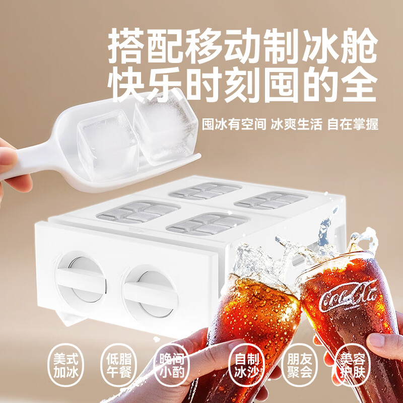 长虹CR-FW502Z冰箱图片