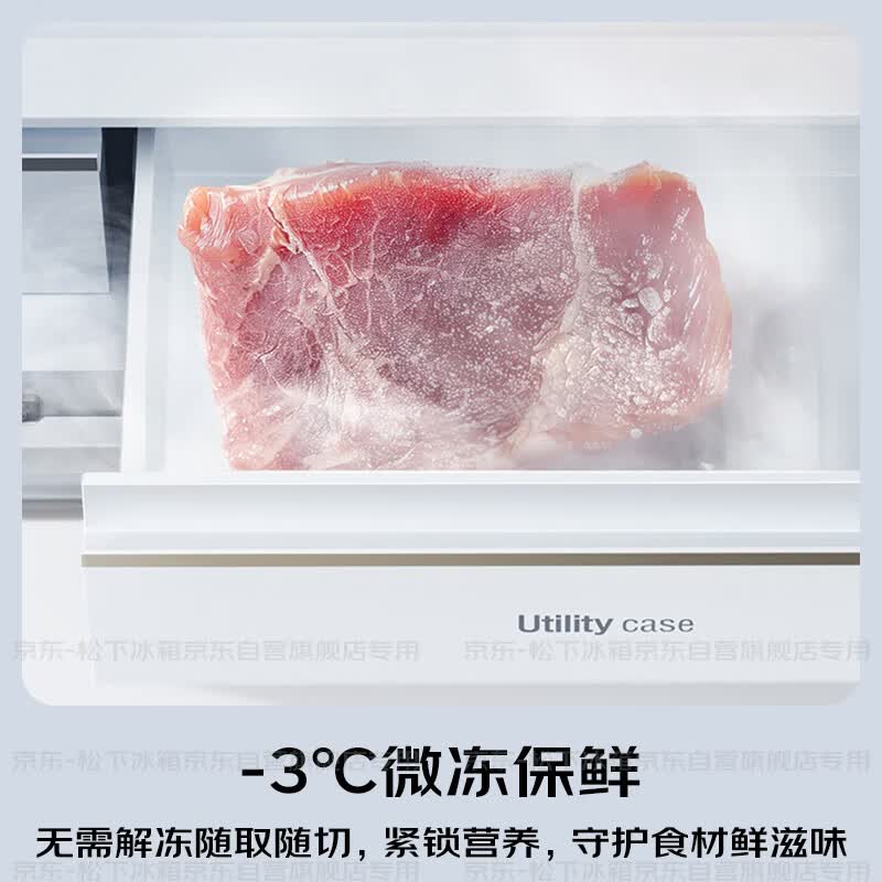 松下NR-ED52APB-W冰箱图片