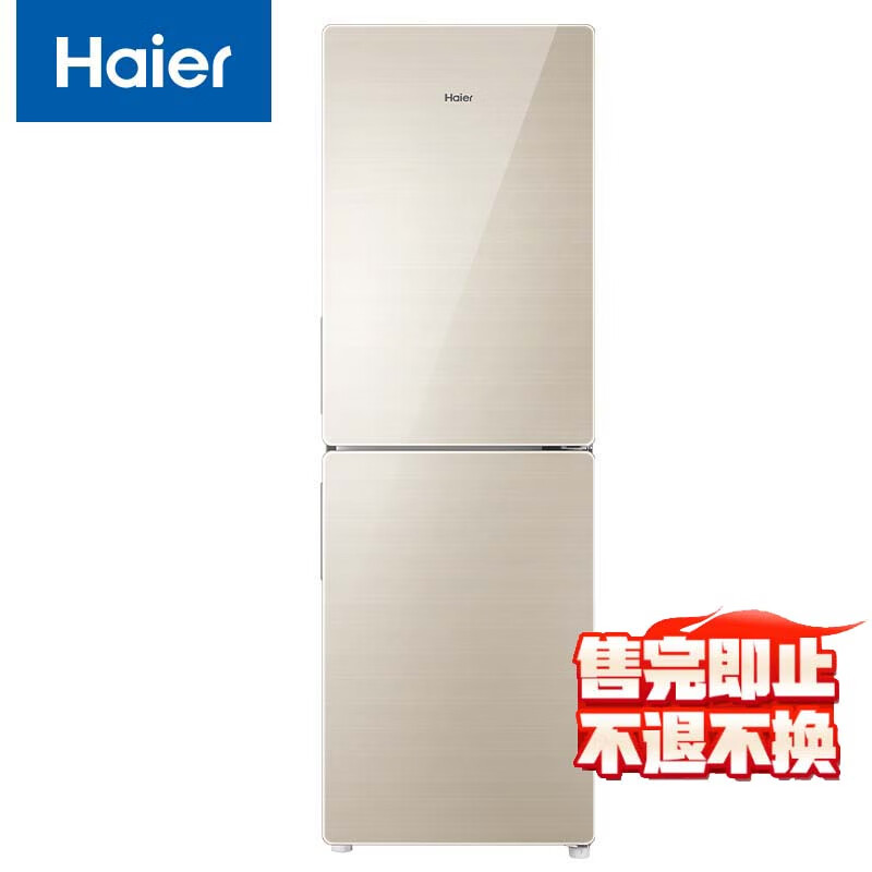 海尔BCD-190WDCO冰箱图片