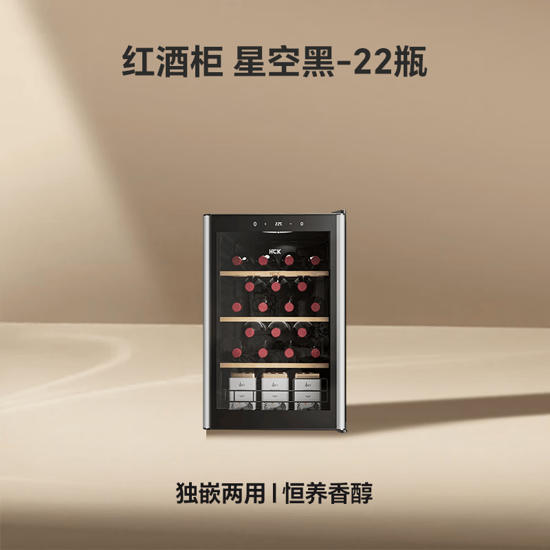 HCK哈士奇SC-70E冰箱图片