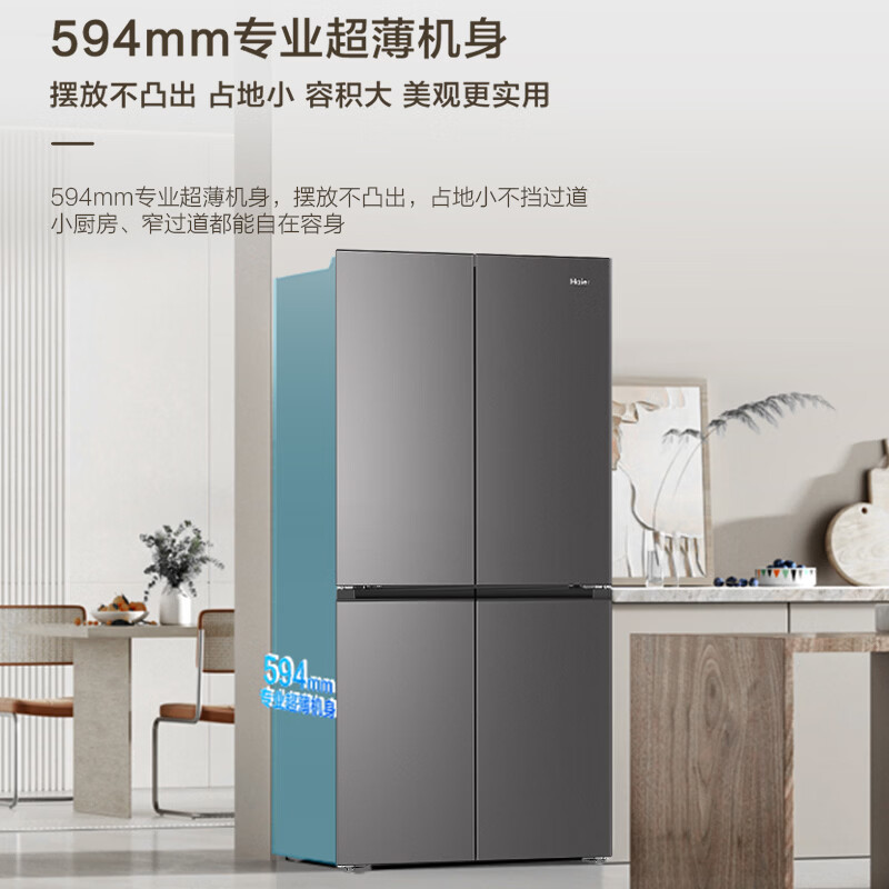 海尔BCD-500WGHTDEDB7U1冰箱图片