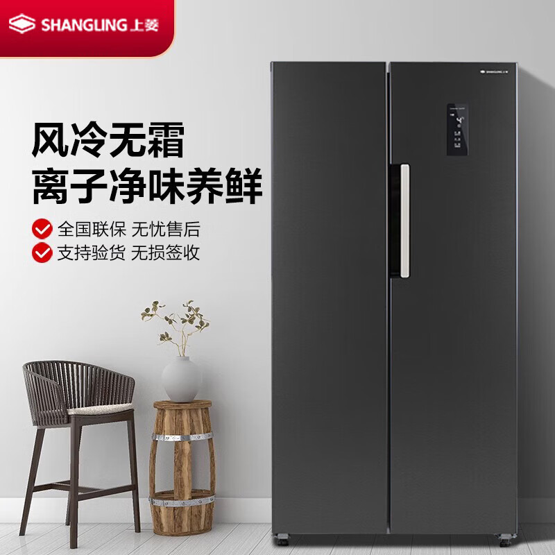 上菱BSE601PWL冰箱图片