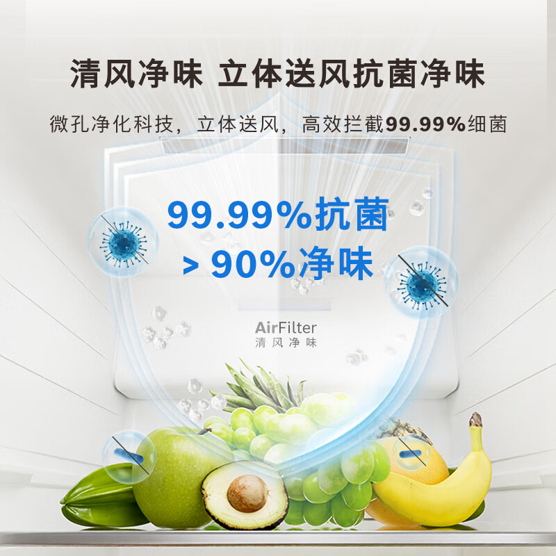 博世KAC98EA26C冰箱图片