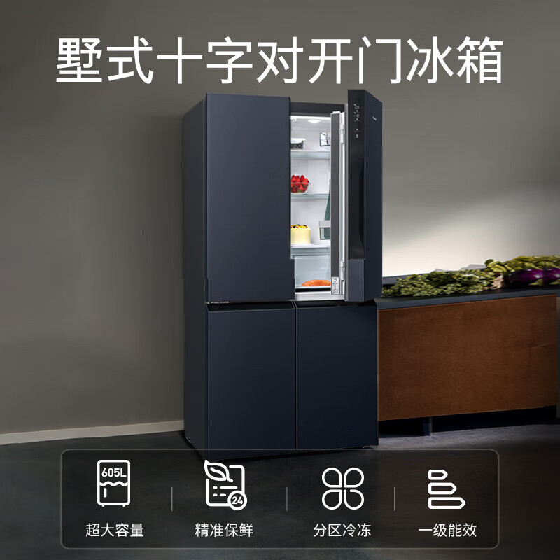 西门子K56L56CMEC冰箱图片