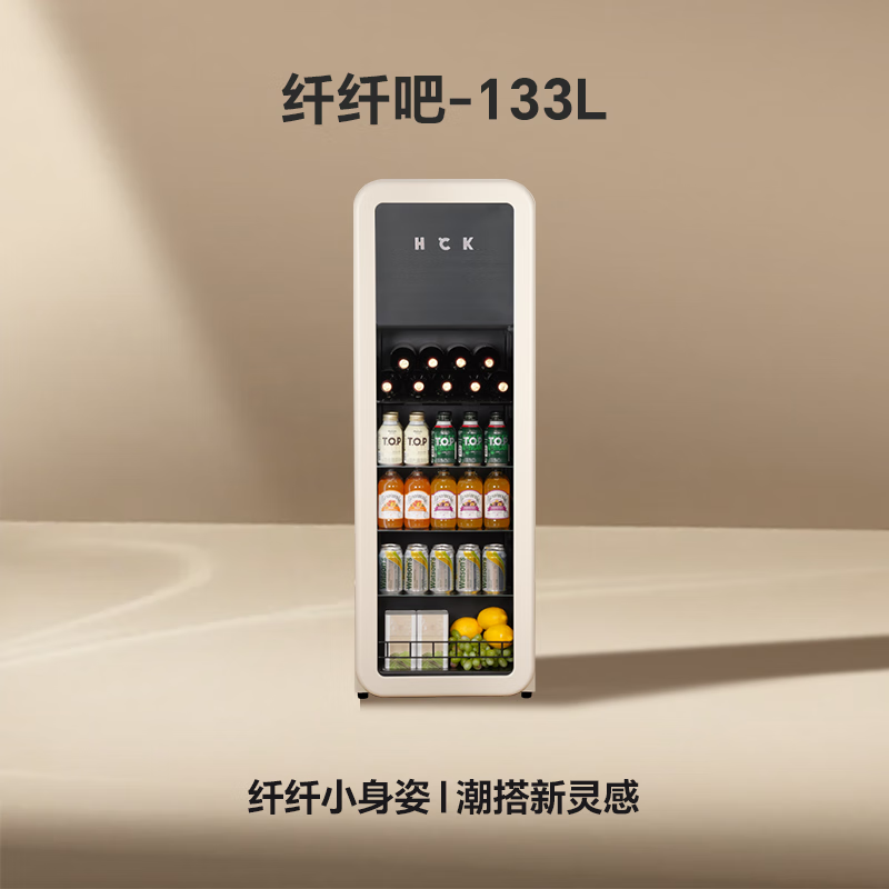 HCK哈士奇GC-133D-FSK冰箱图片