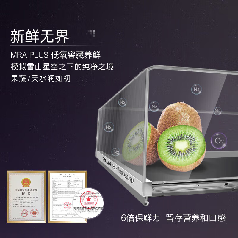卡萨帝BCD-521WGCTDM4WKU1冰箱图片