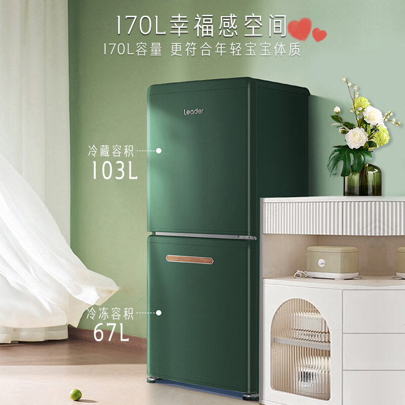 海尔LC2-182WE9冰箱图片