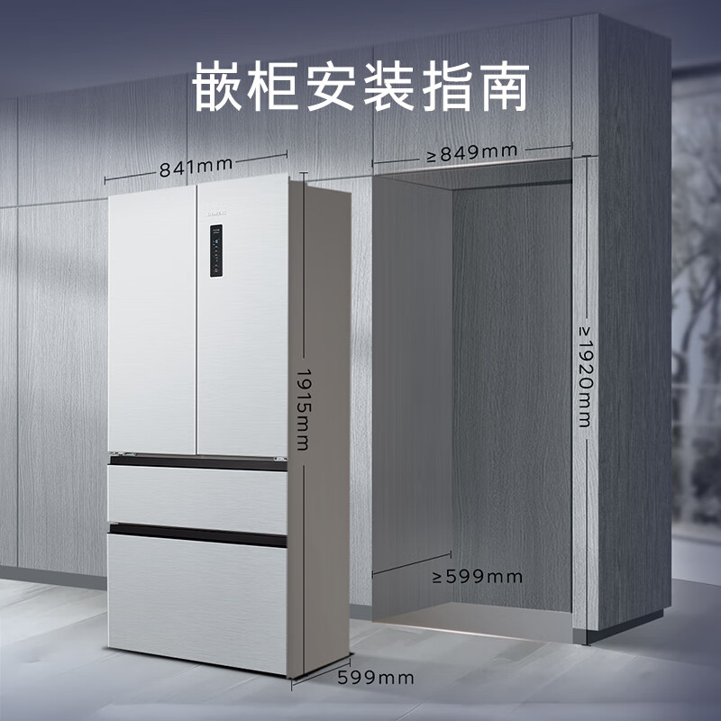 西门子KF89CE163C冰箱图片