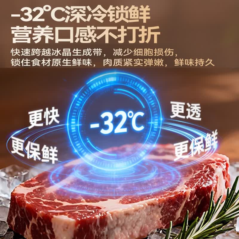 长虹CR-FW460冰箱图片