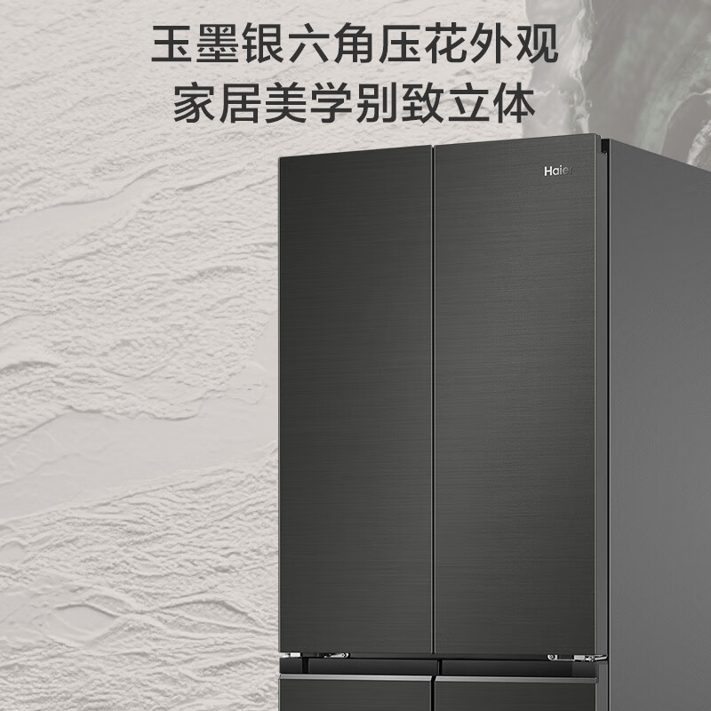 海尔BCD-416WGHTDB9JXU1冰箱图片