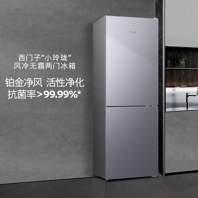 西门子BCD-279W(KG33NV141C)冰箱图片